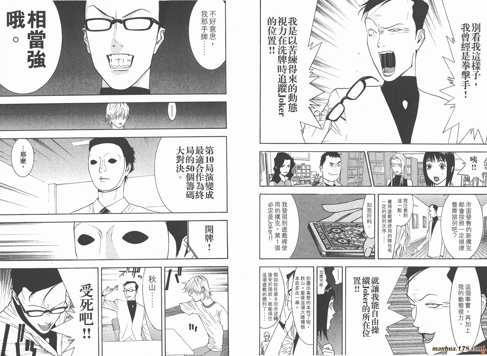 第 55 页