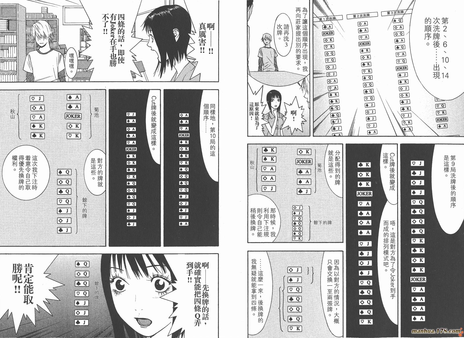 第 65 页