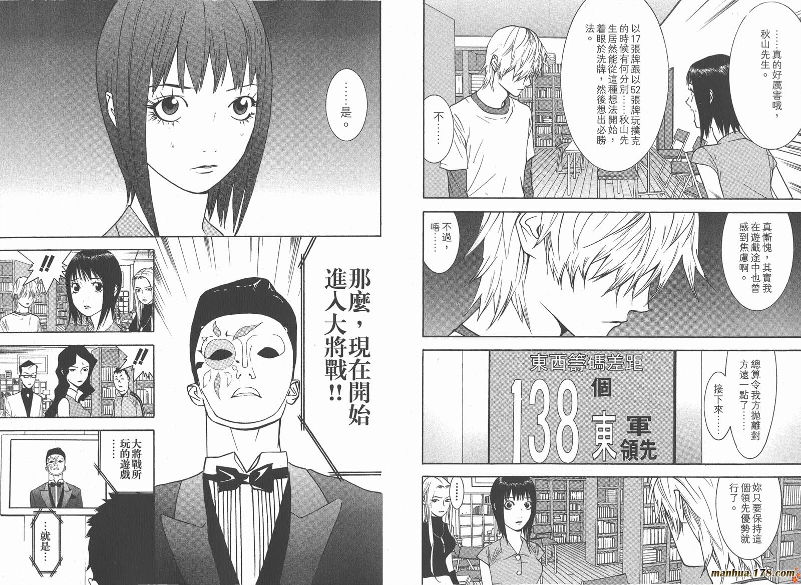 第 66 页