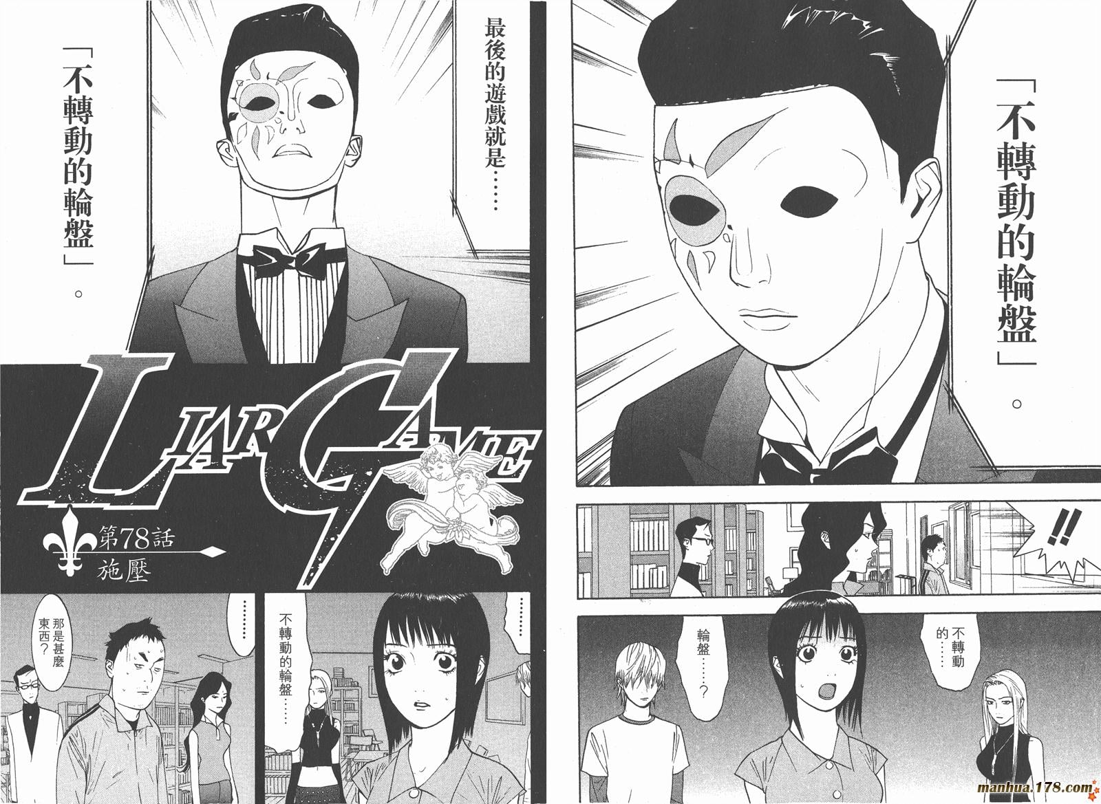 第 67 页
