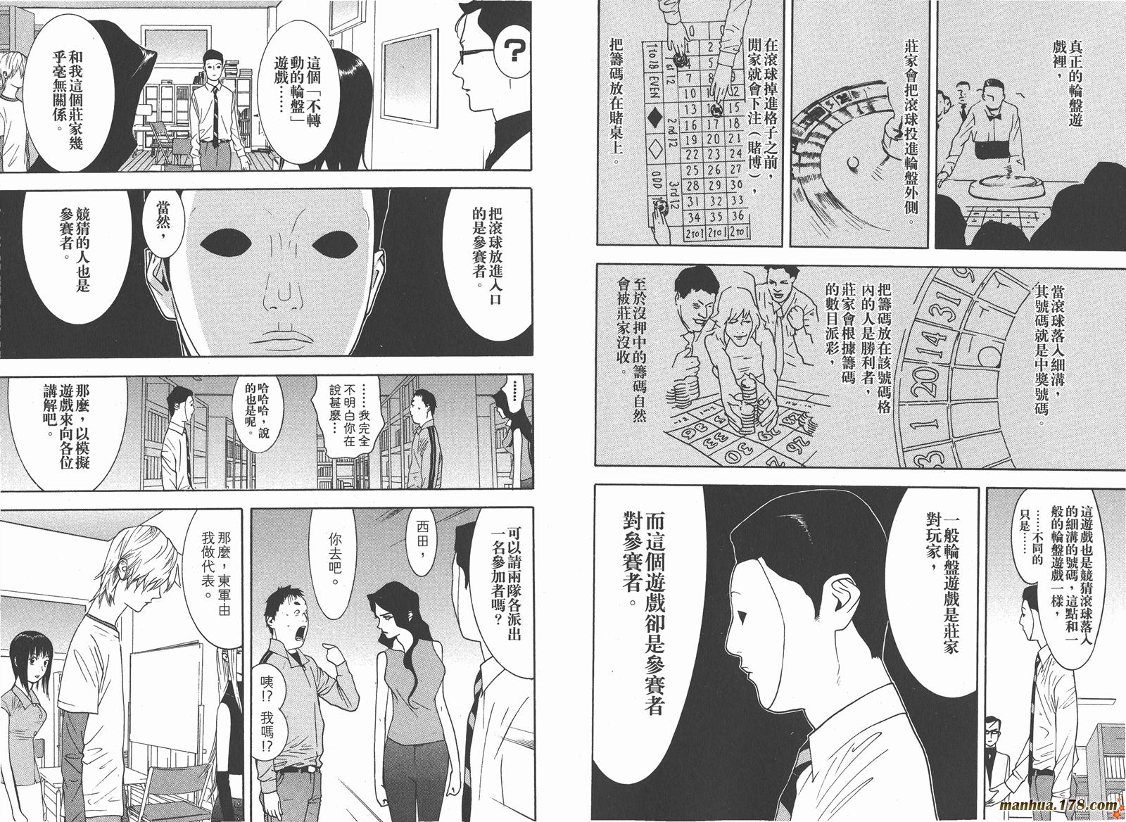 第 69 页