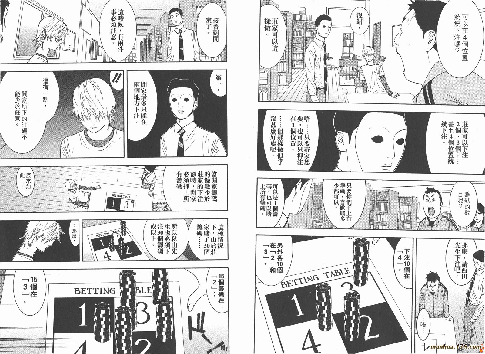 第 71 页