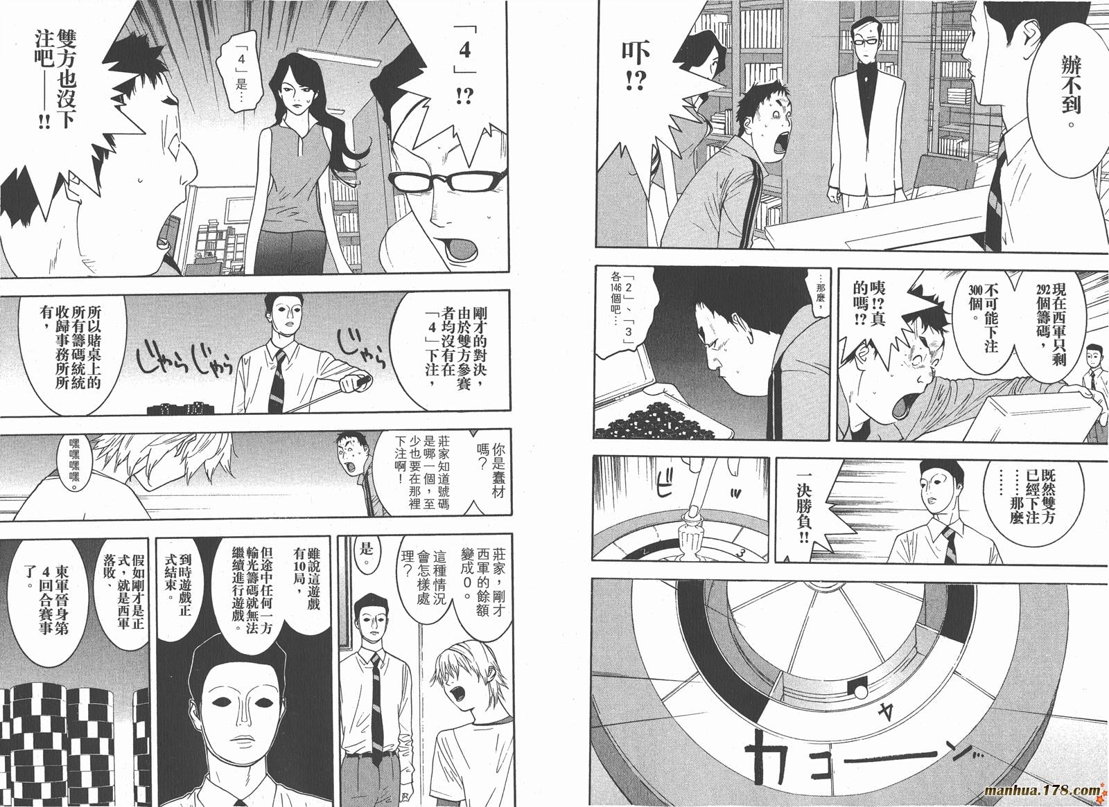 第 74 页