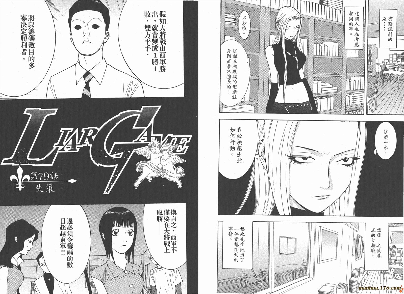 第 76 页