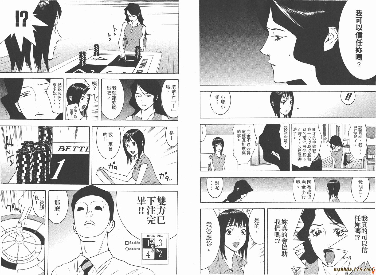 第 81 页