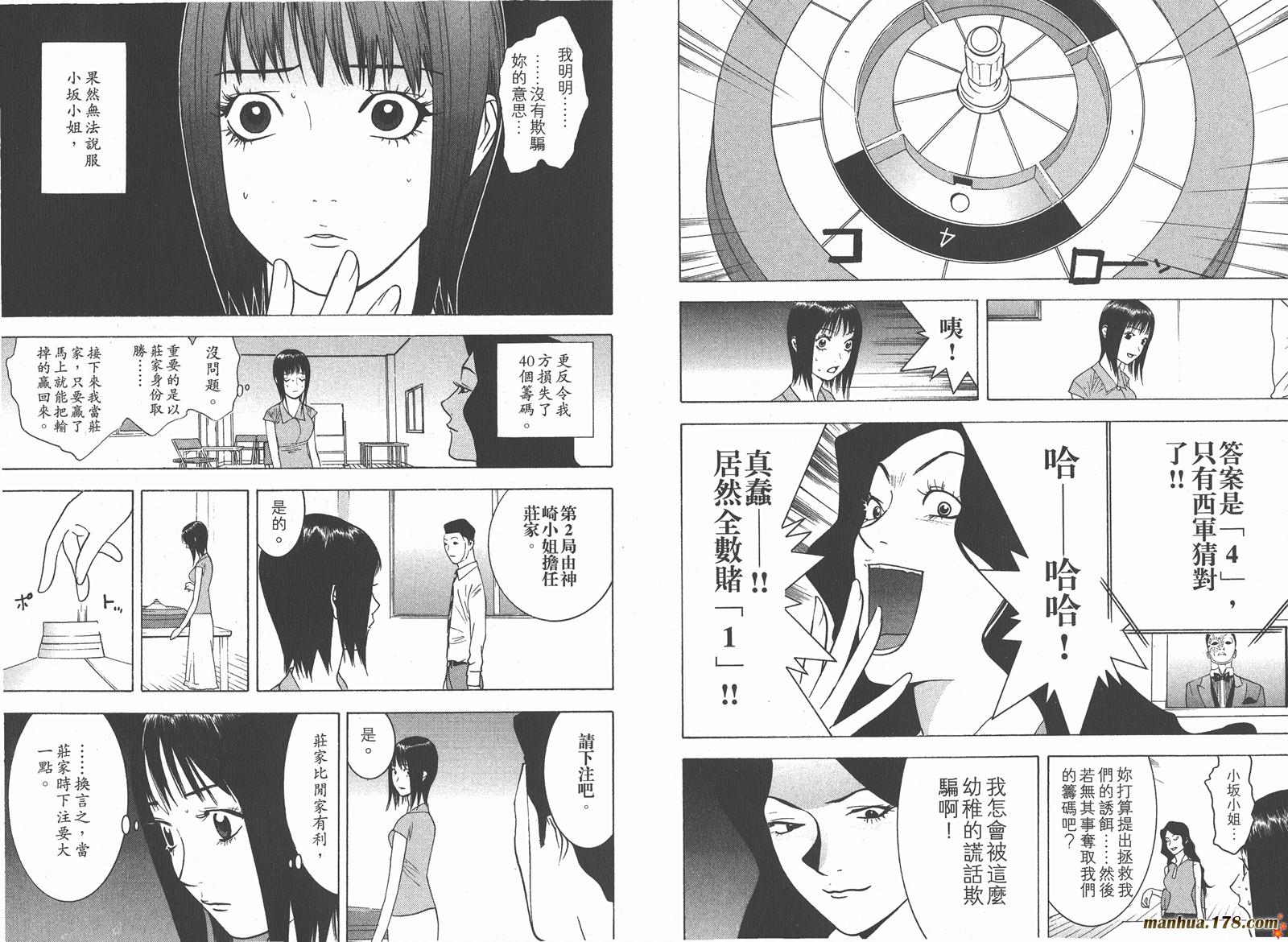 第 82 页