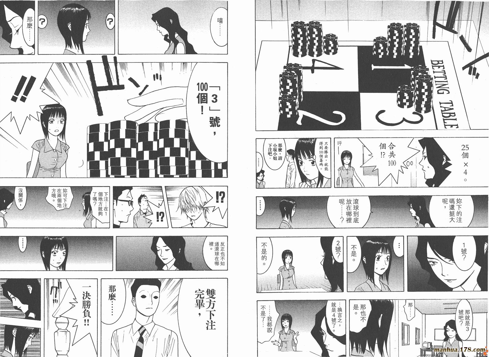 第 83 页