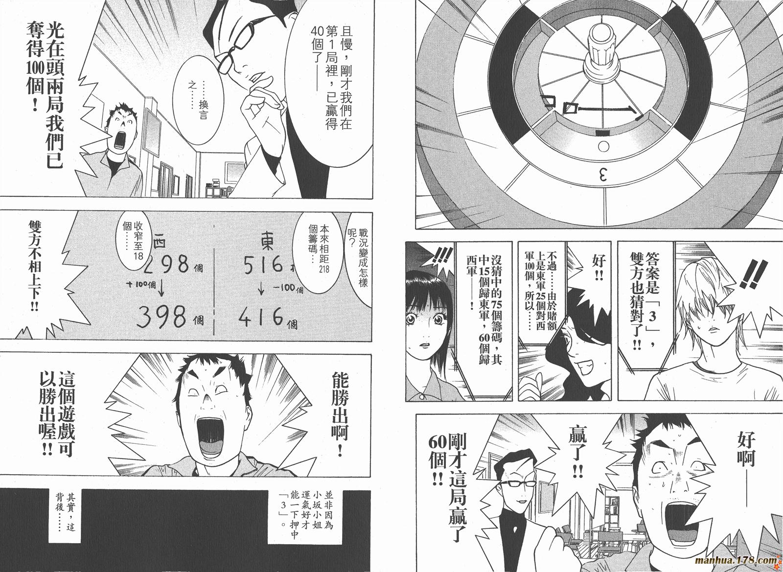 第 84 页