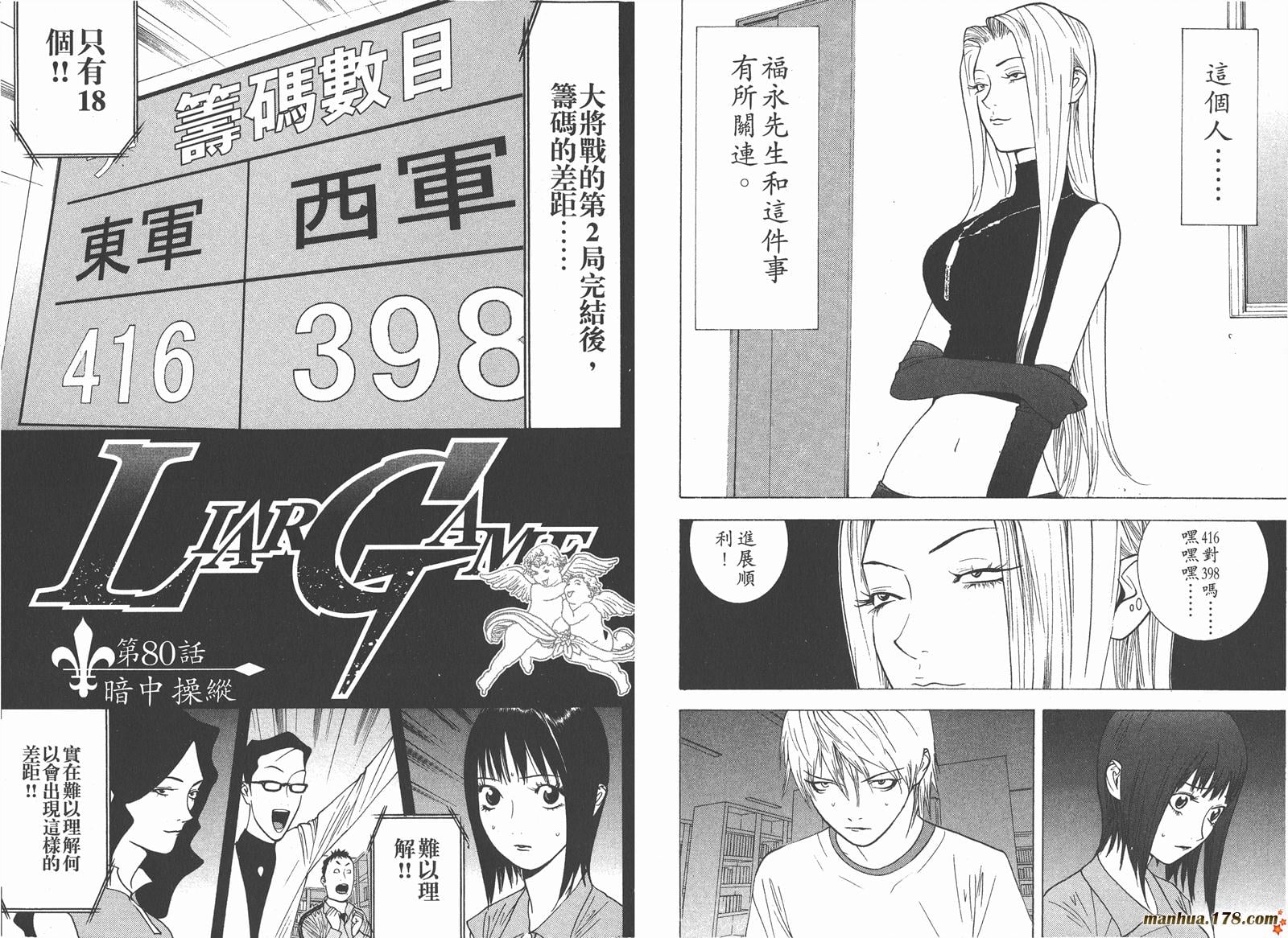 第 85 页