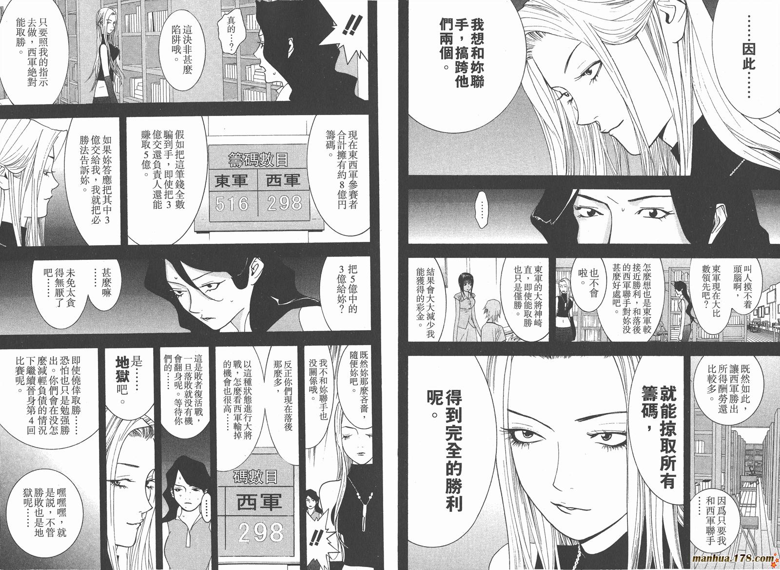 第 87 页