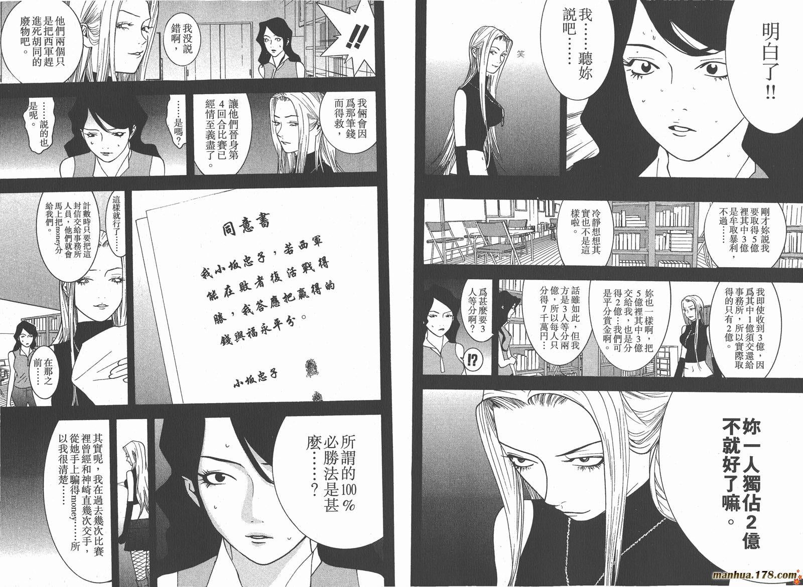 第 88 页