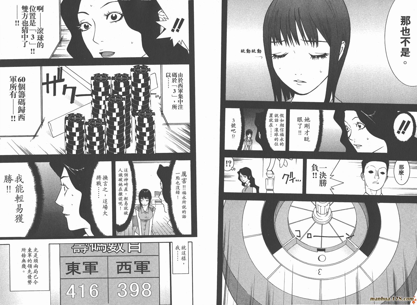 第 90 页