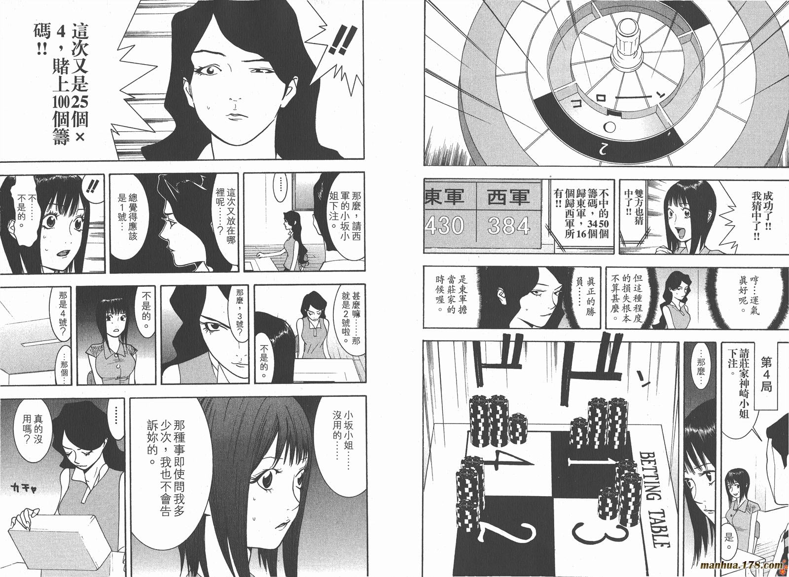 第 92 页