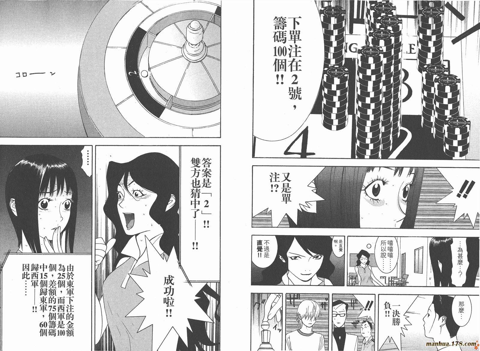 第 93 页