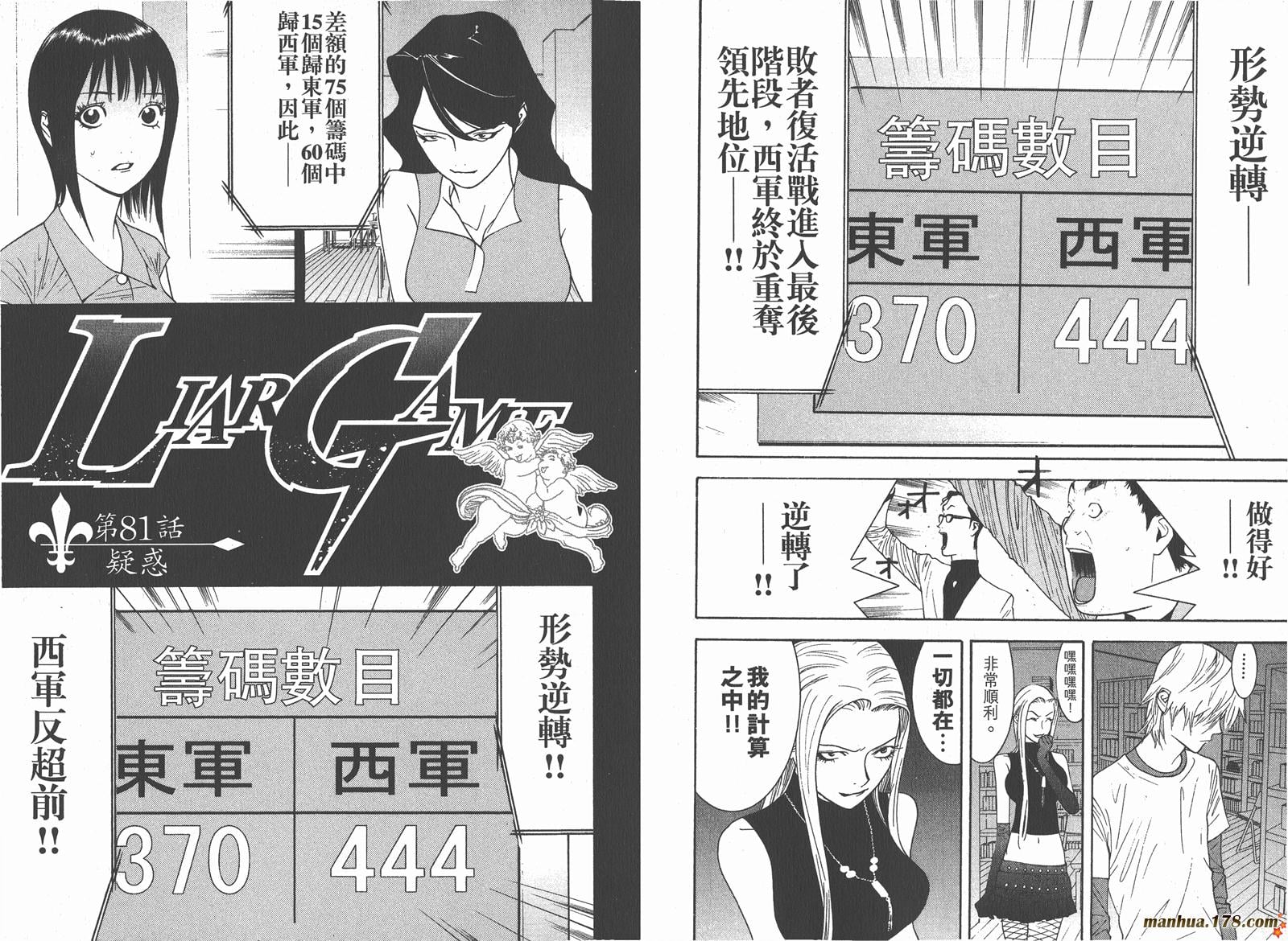 第 94 页