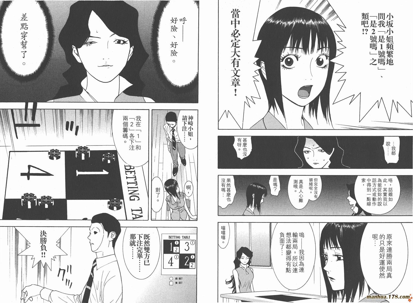第 98 页