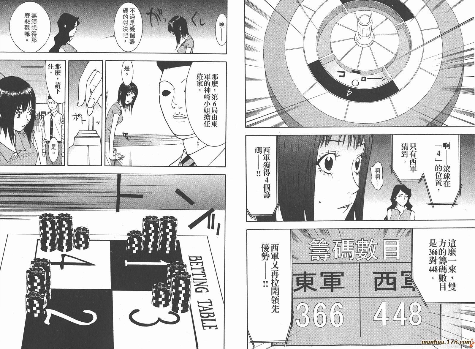 第 99 页