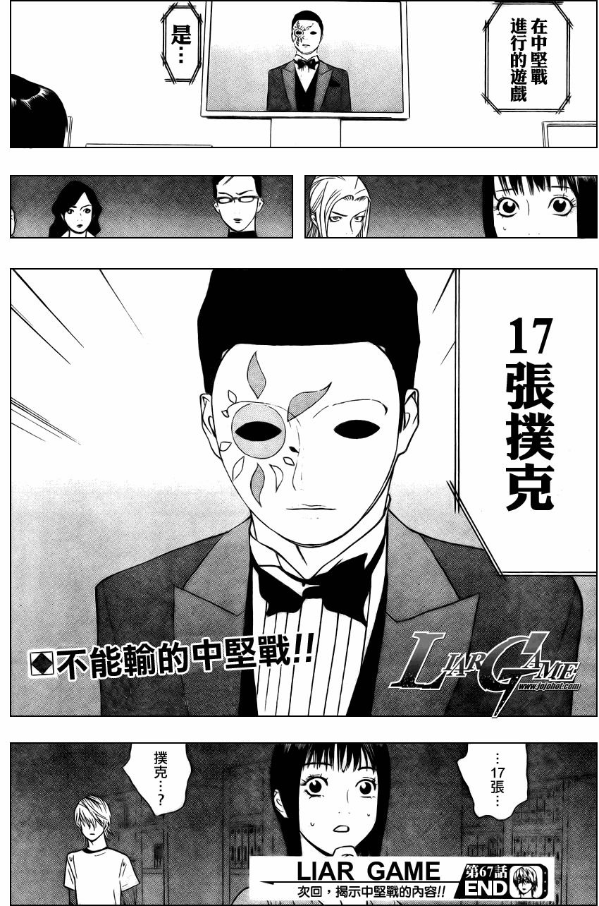 第 18 页