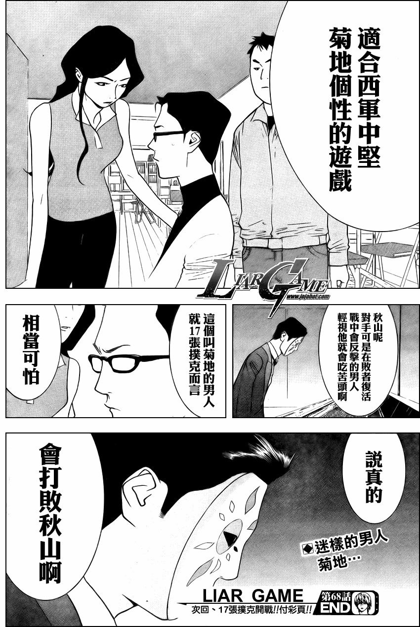 第 18 页