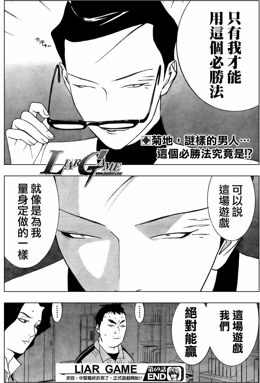 第 19 页