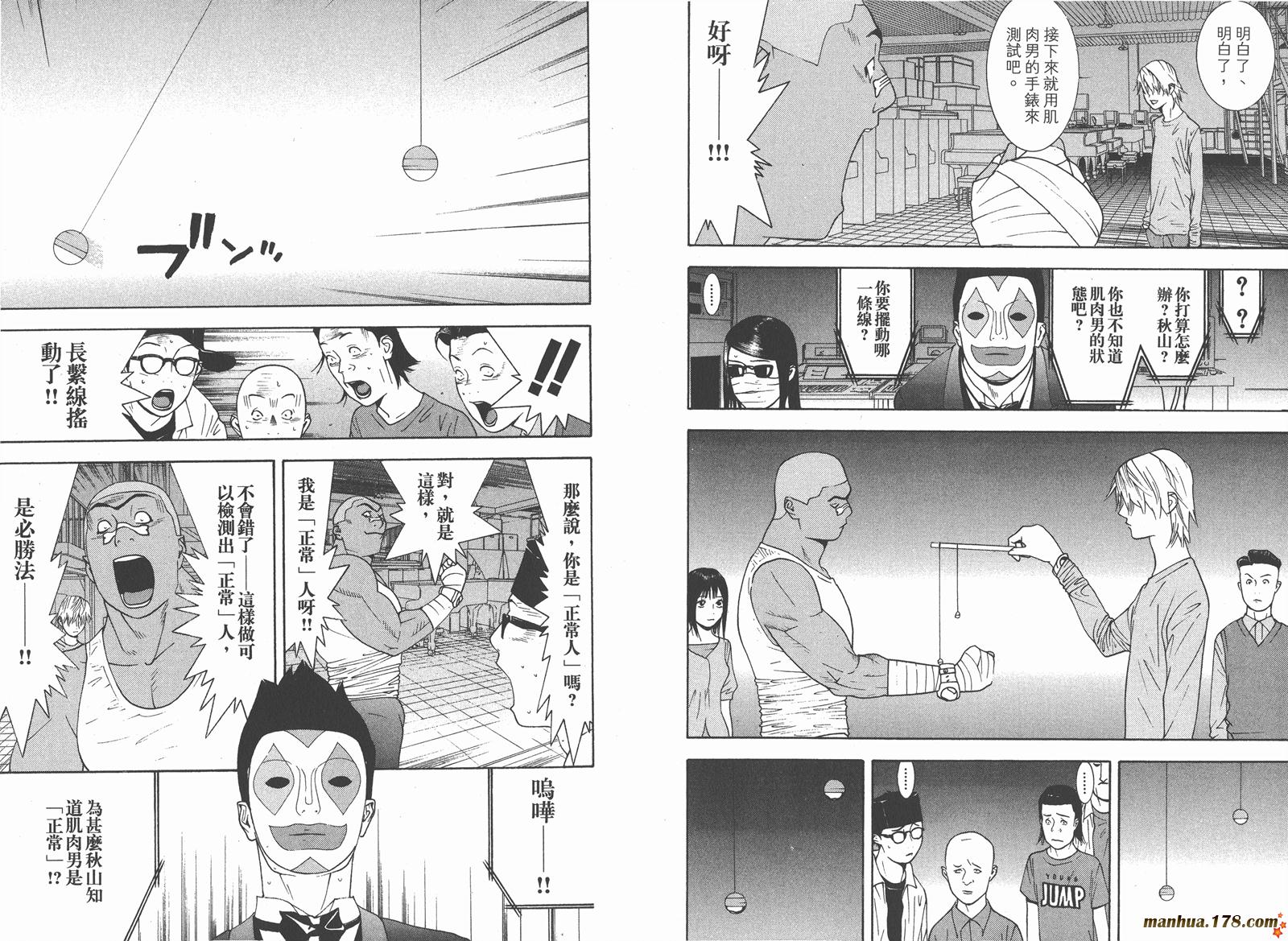 第 102 页