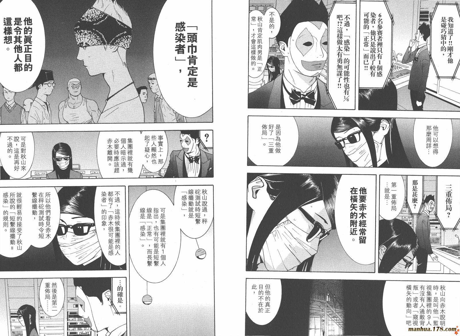 第 103 页
