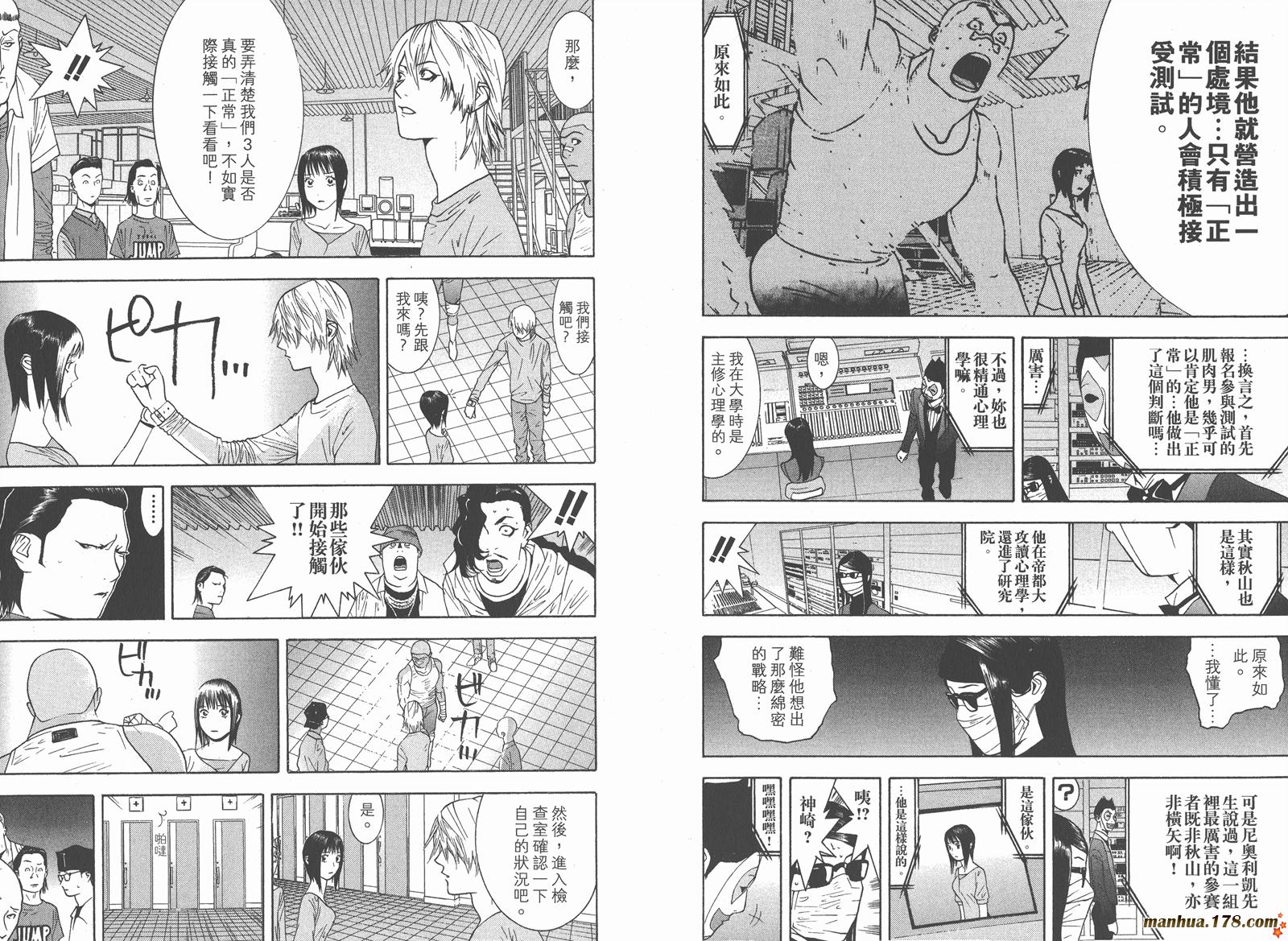 第 105 页