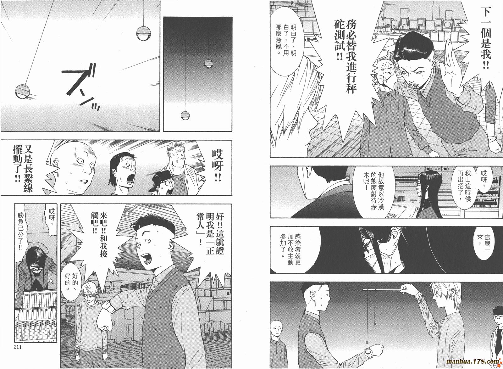 第 107 页
