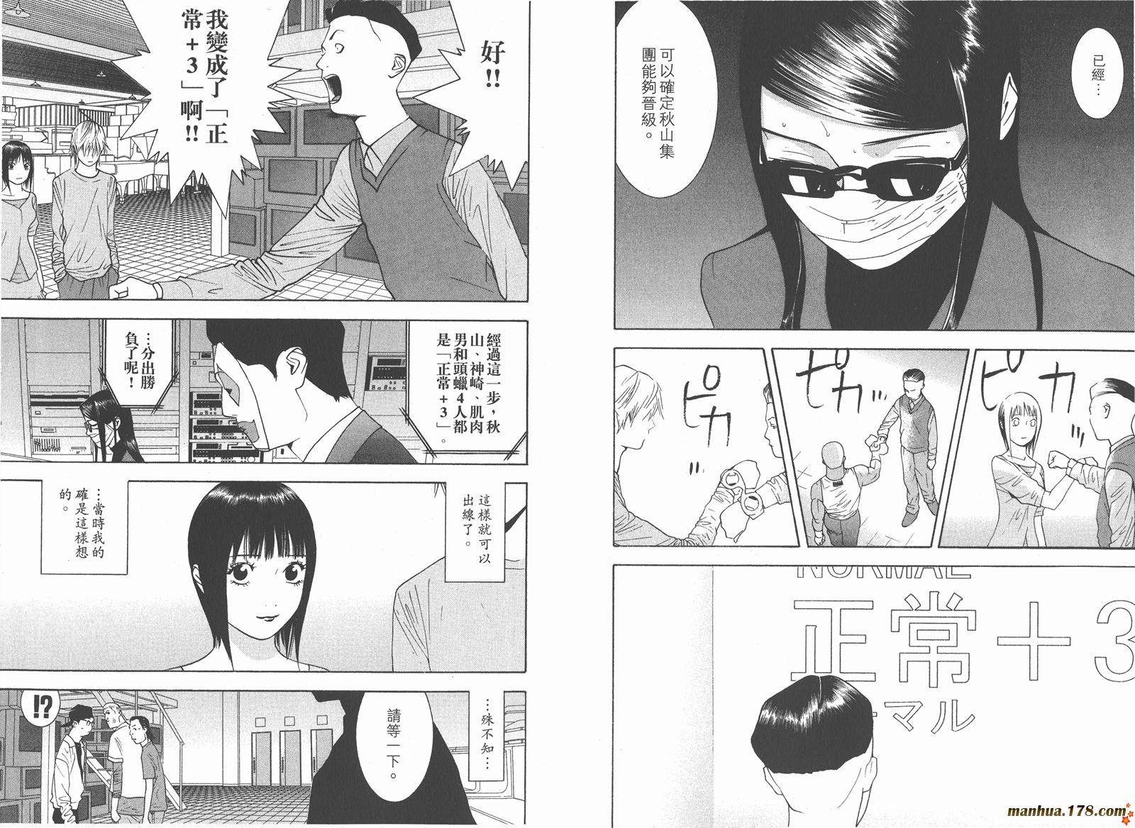 第 108 页