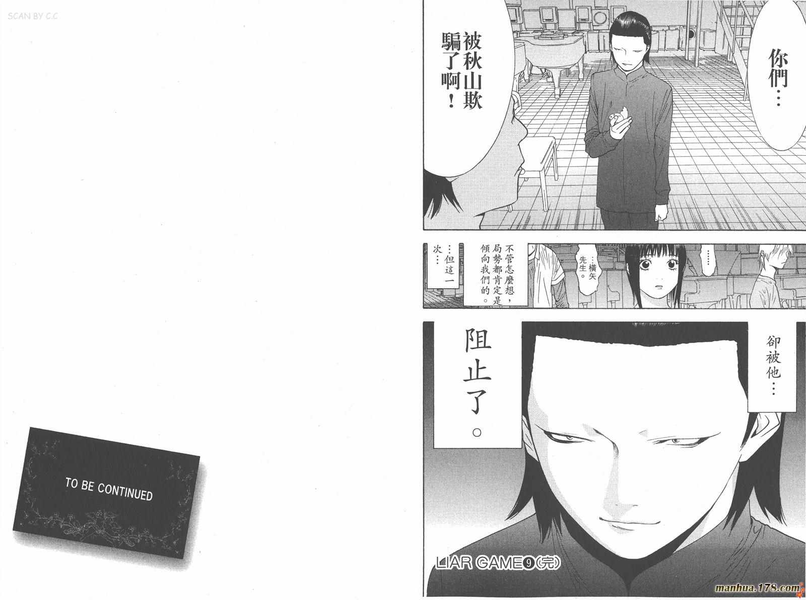 第 109 页