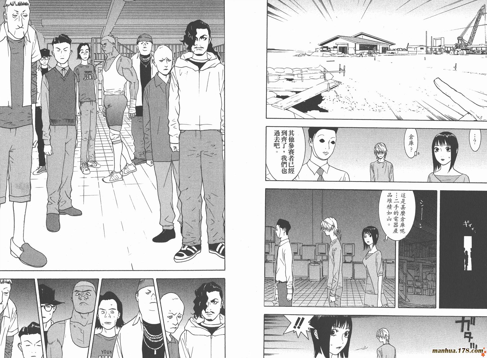 第 12 页