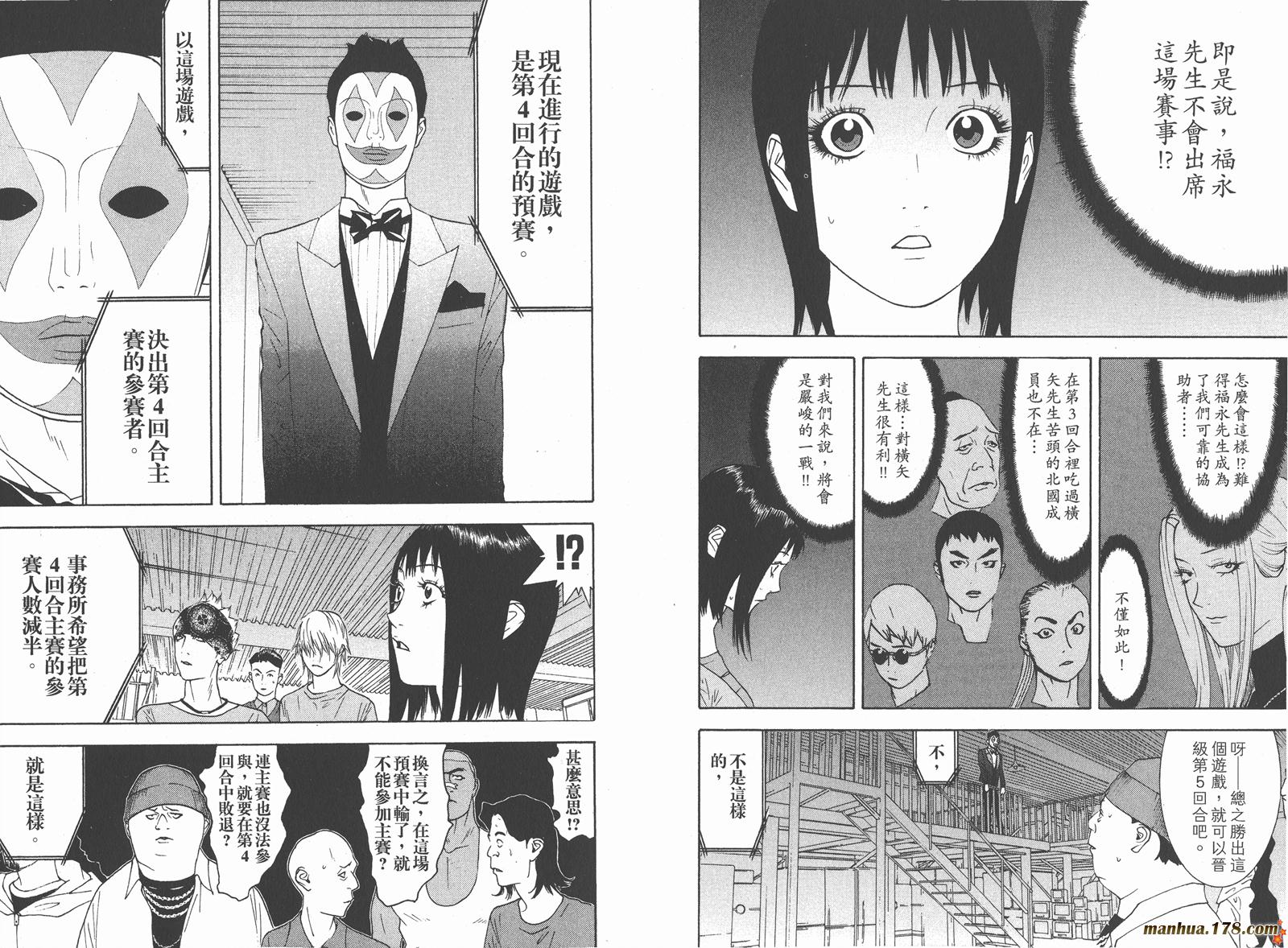 第 15 页