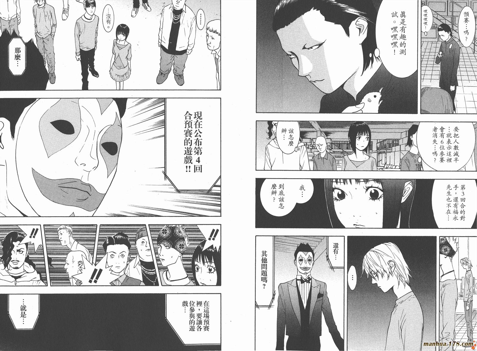 第 17 页