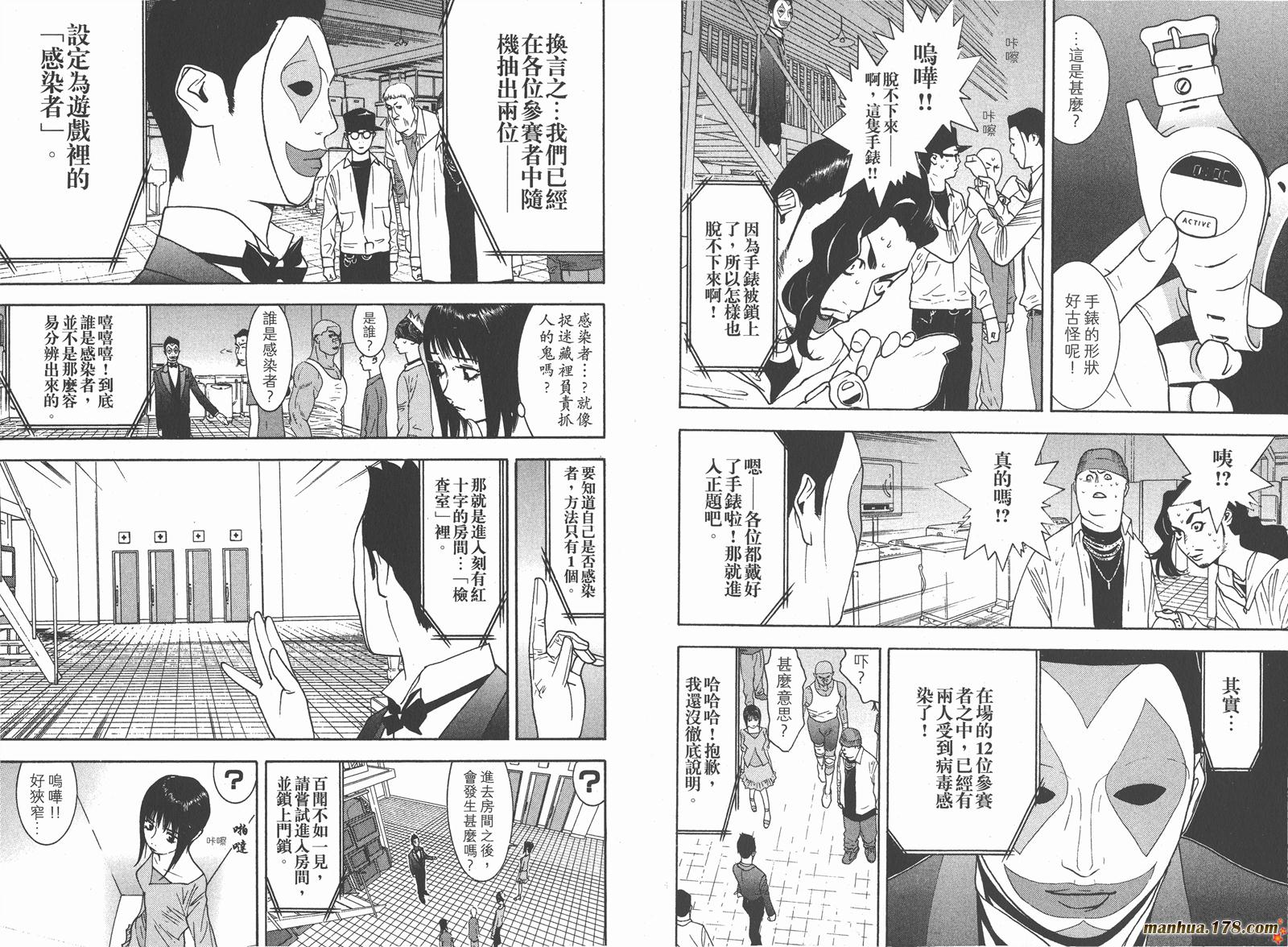 第 20 页