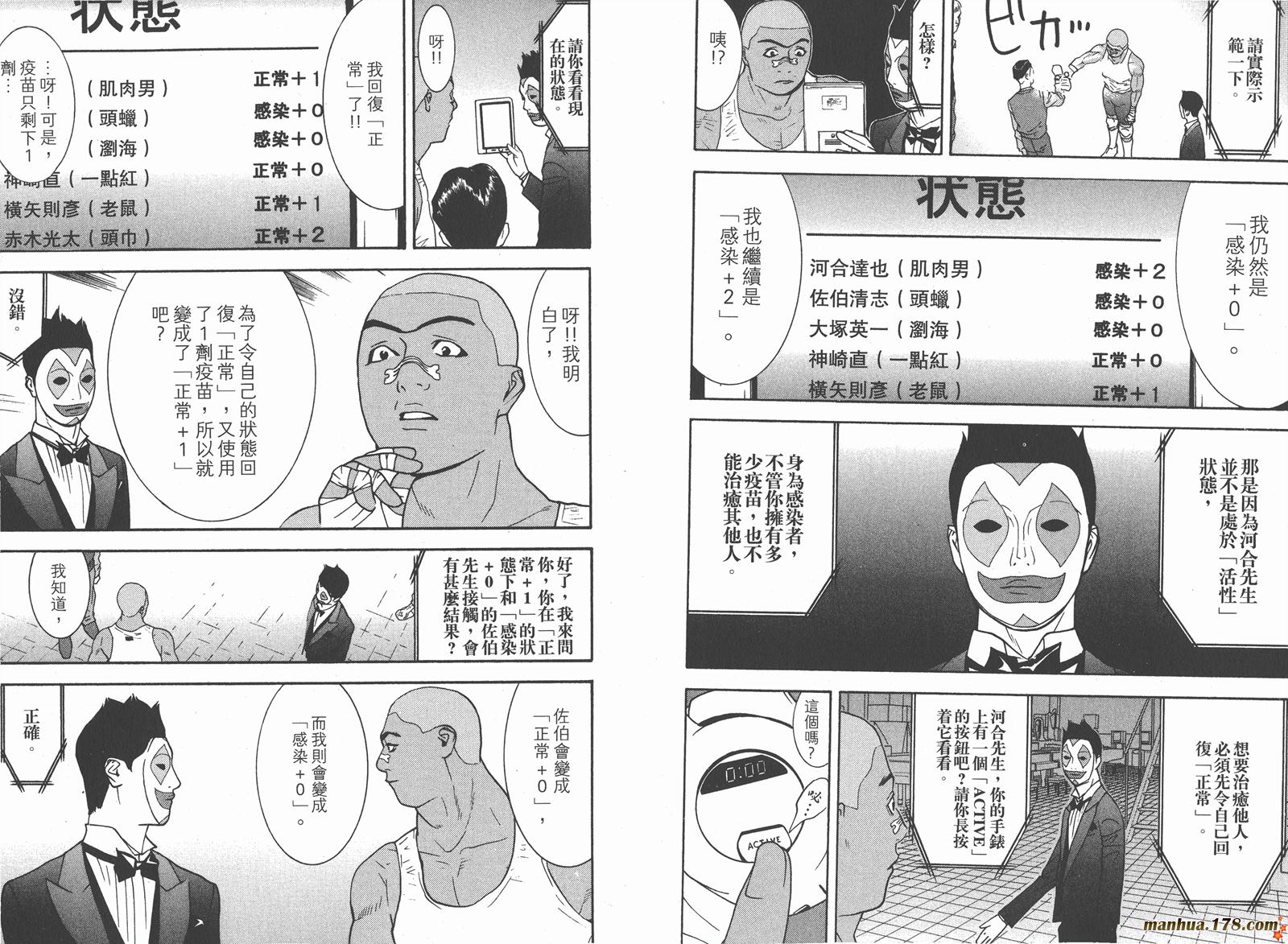 第 26 页