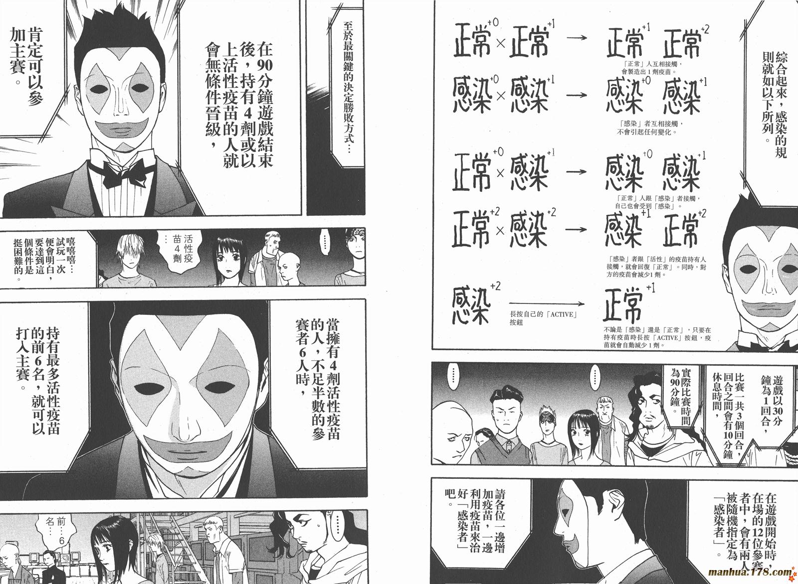 第 27 页