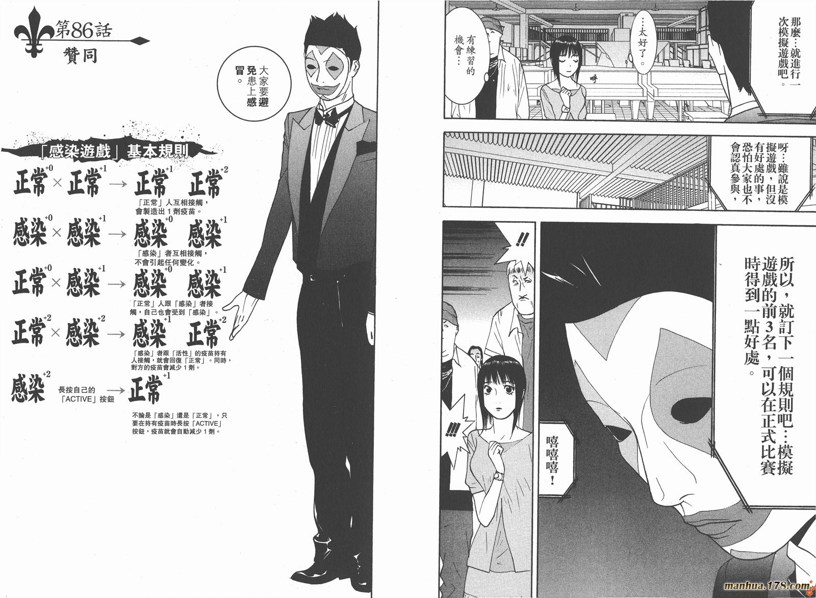 第 28 页