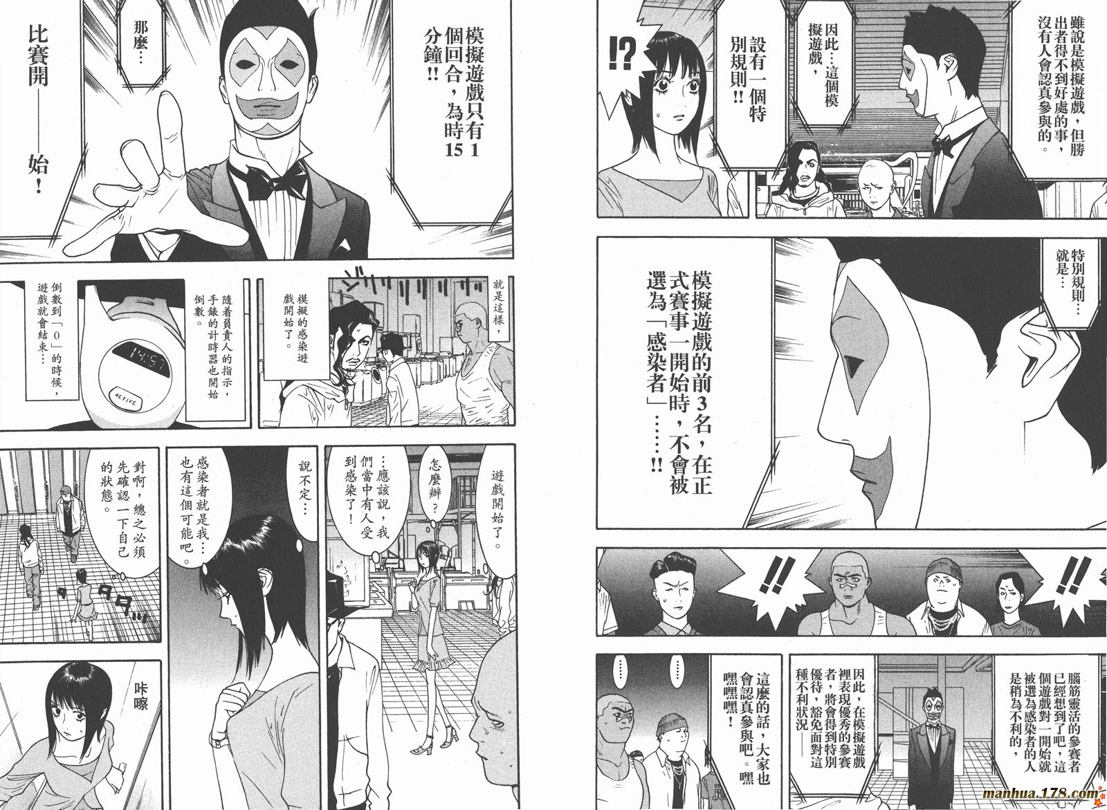 第 29 页