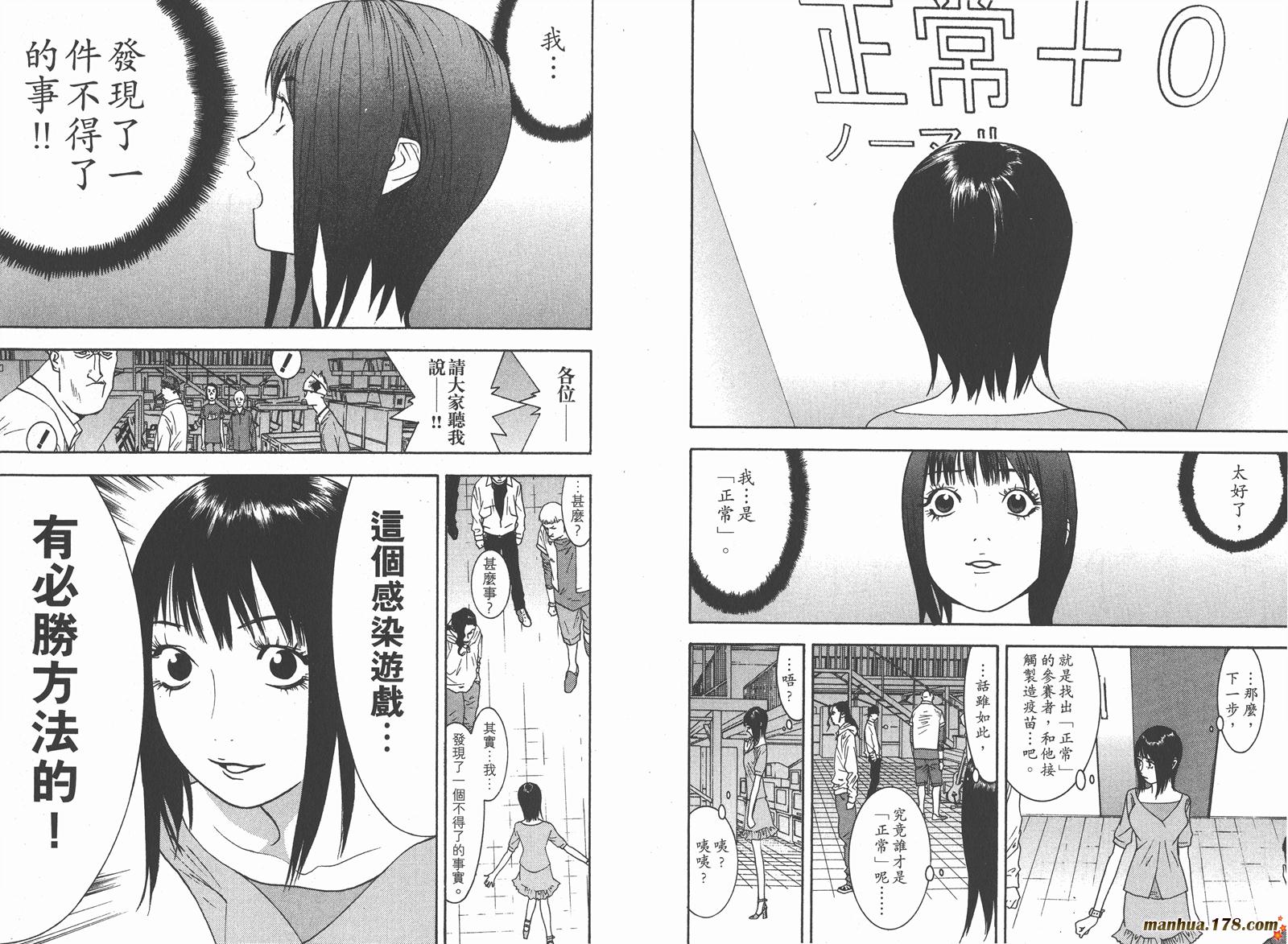 第 30 页