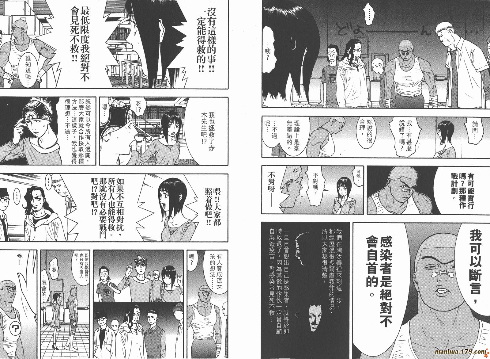 第 32 页