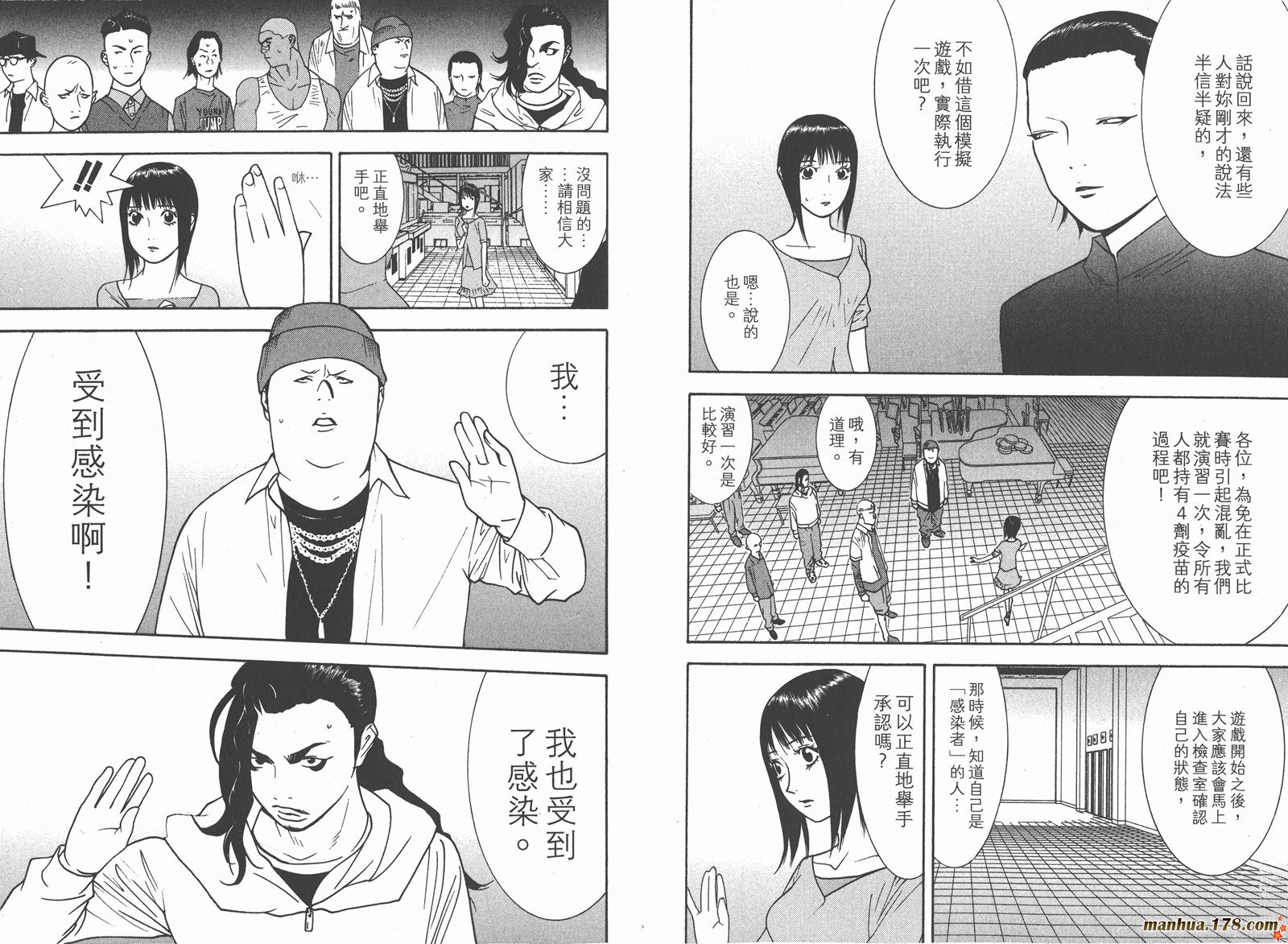 第 34 页