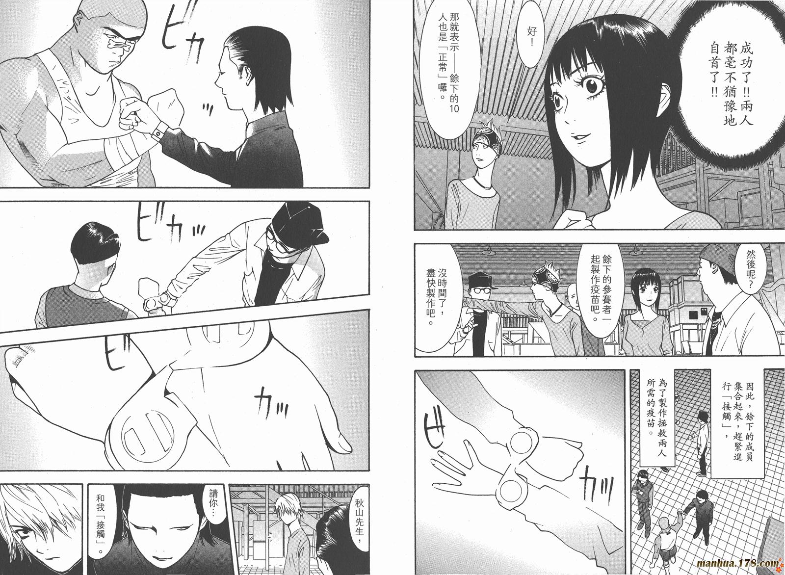 第 35 页