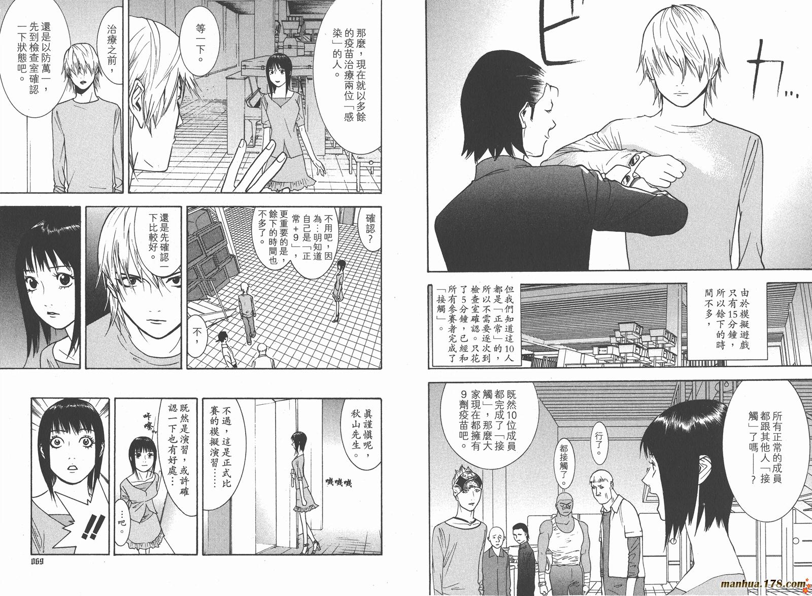 第 36 页