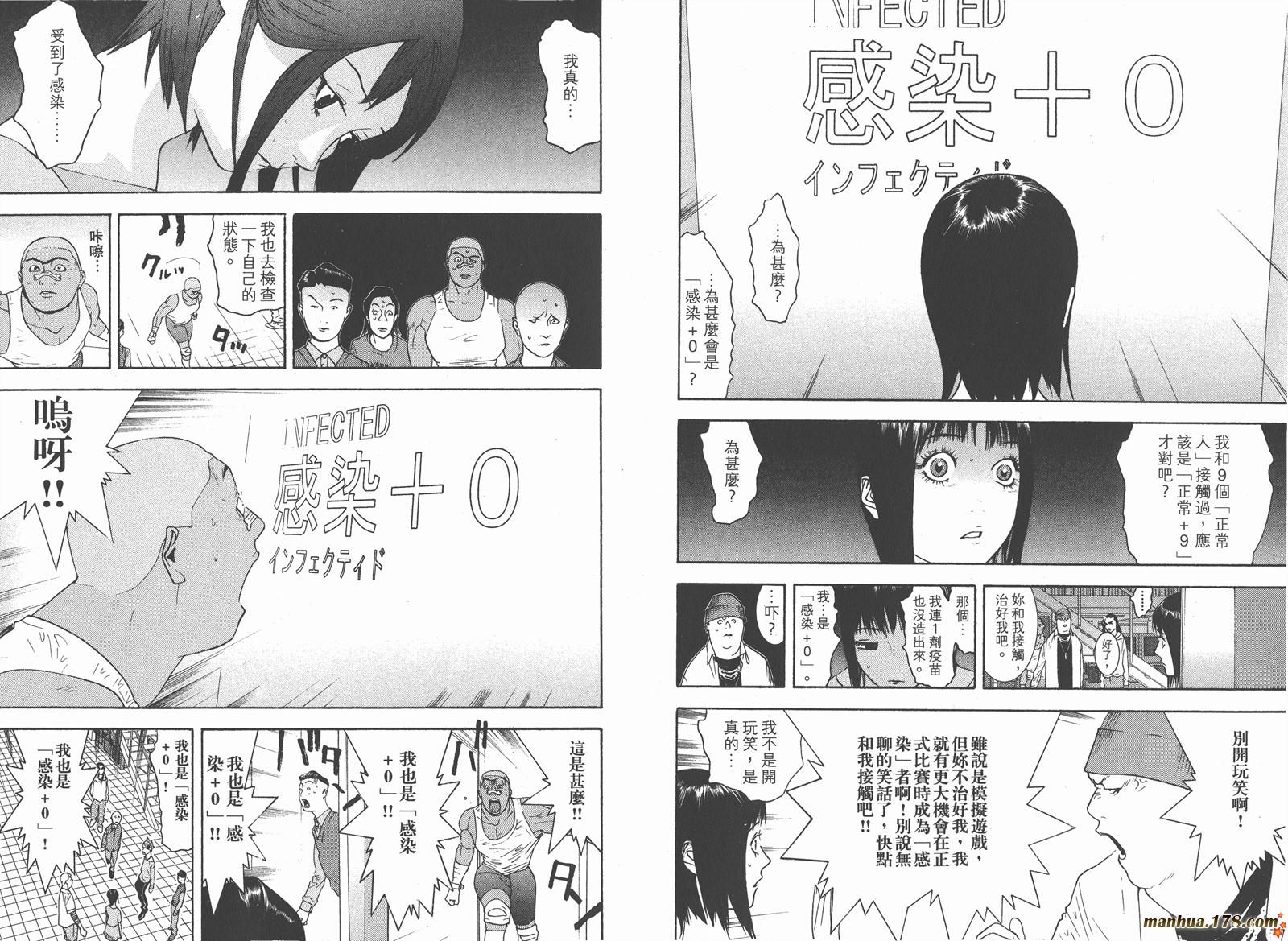 第 38 页