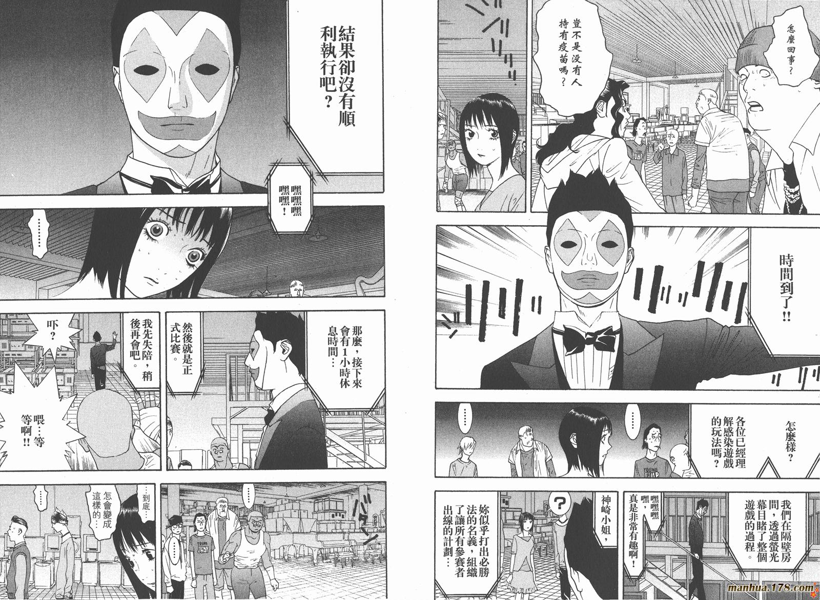 第 39 页