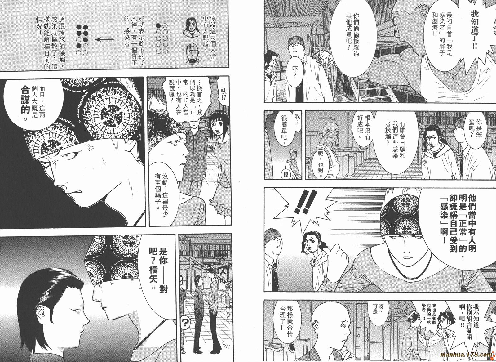 第 40 页