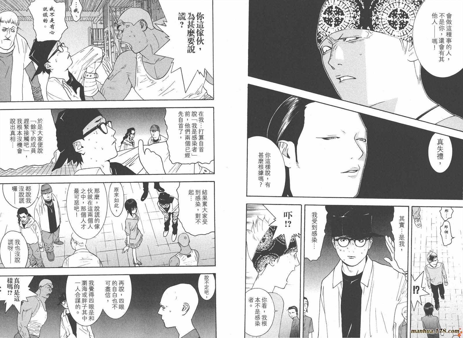 第 41 页