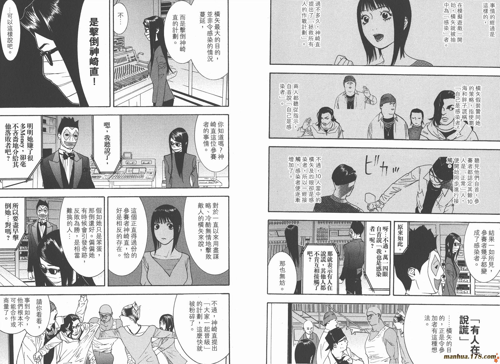第 43 页