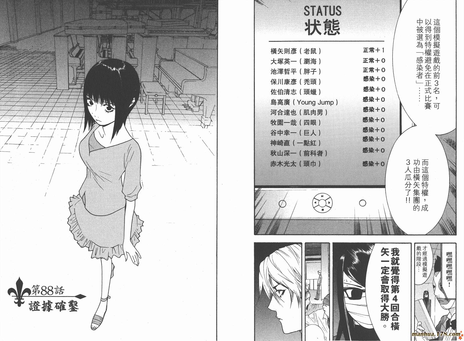 第 46 页