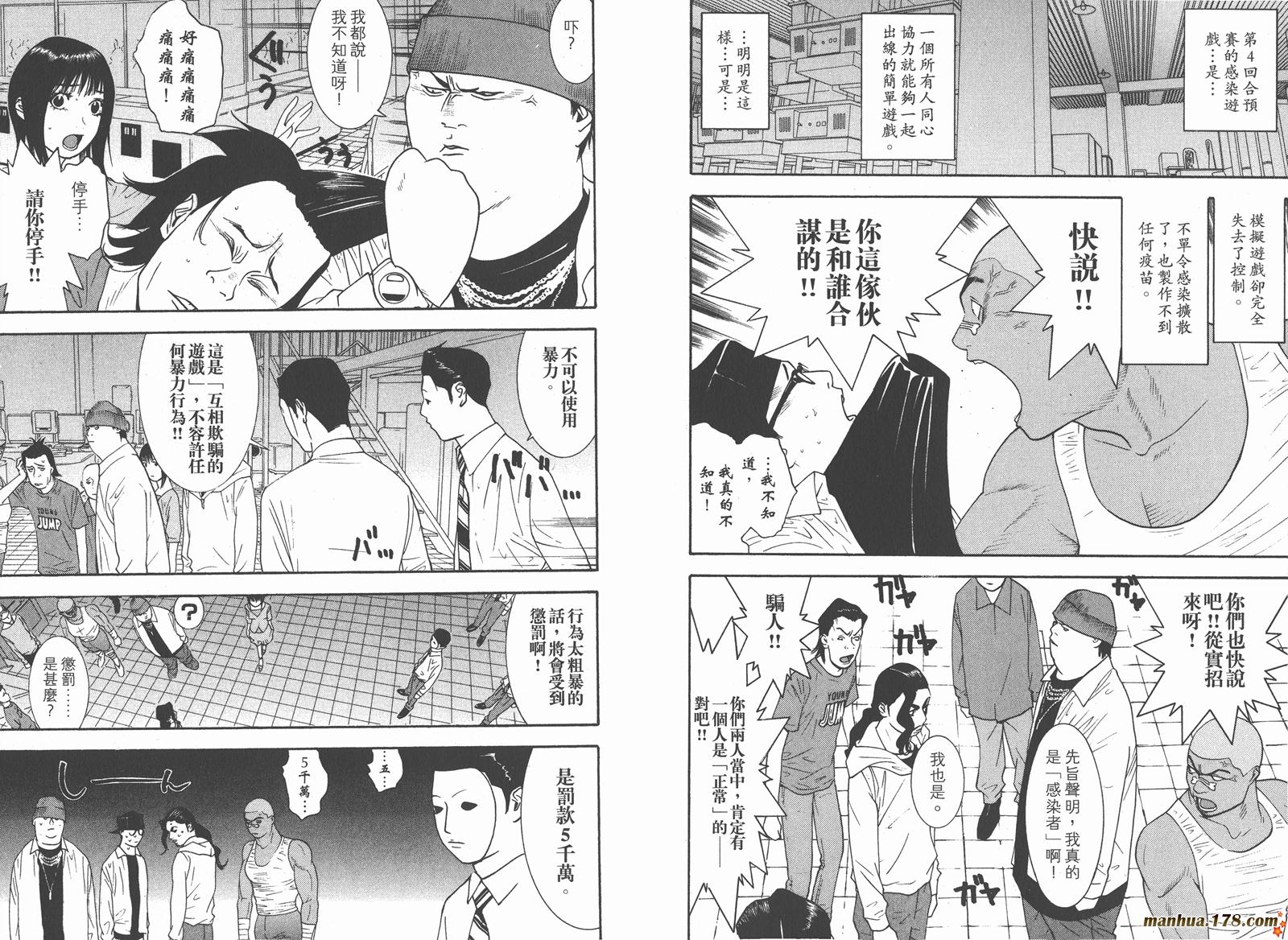 第 47 页
